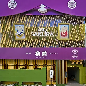Apartahotel Sakura Asakusa Yokozuna, Tokio