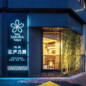Apartahotel Sakura Asakusa Edo No Mai, Tokio