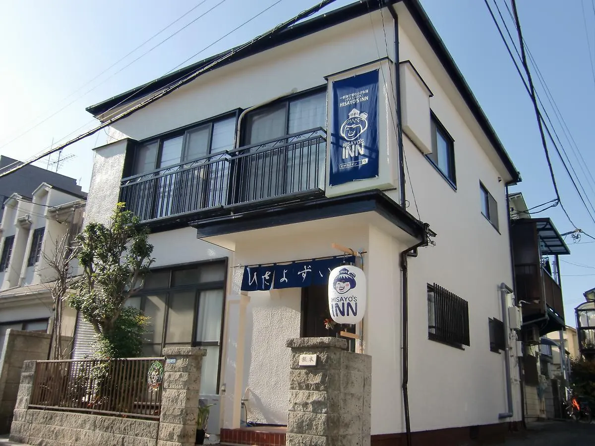Hisayo'S Inn Tokyo