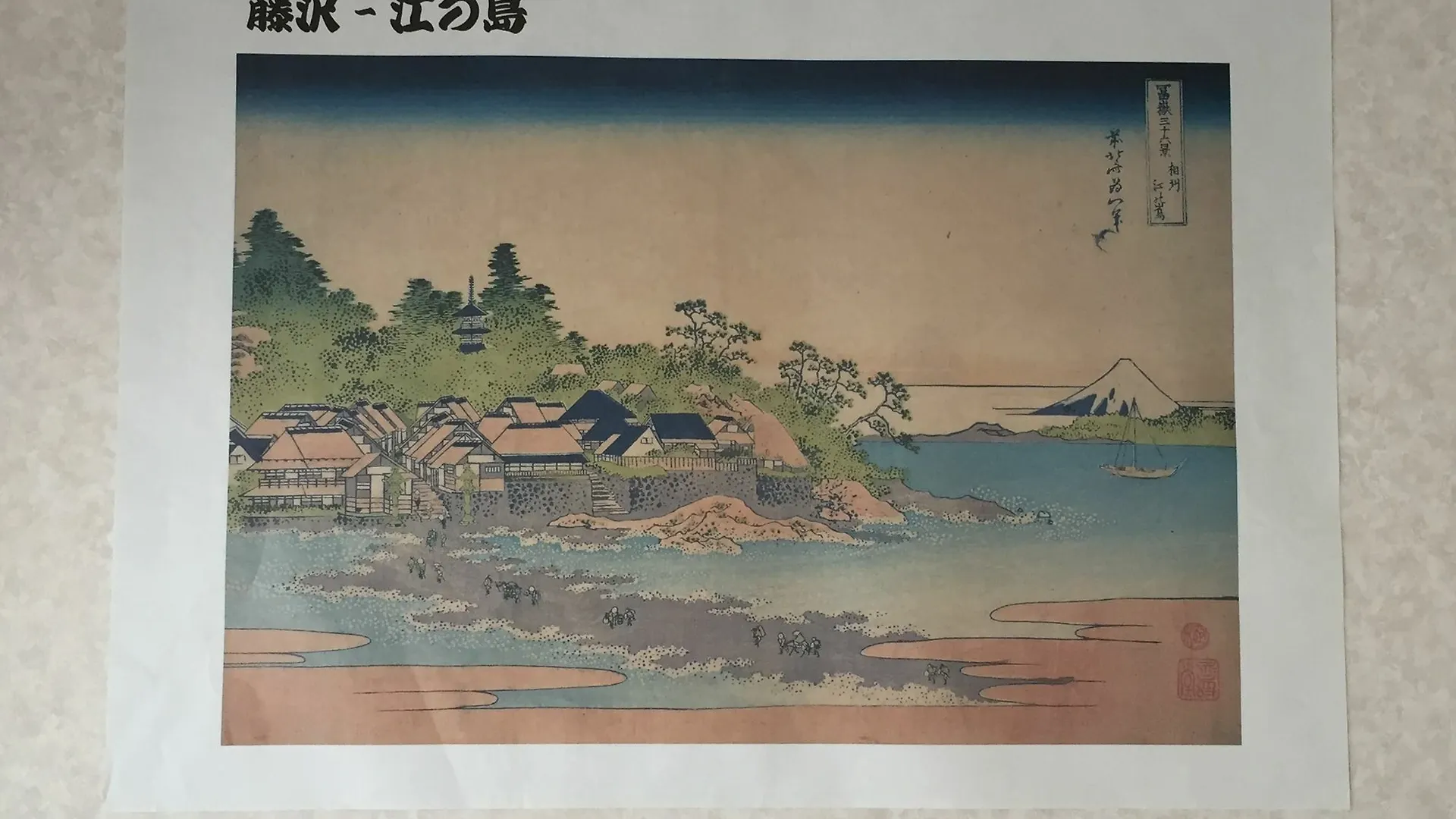 Hisayo'S Inn Tokyo