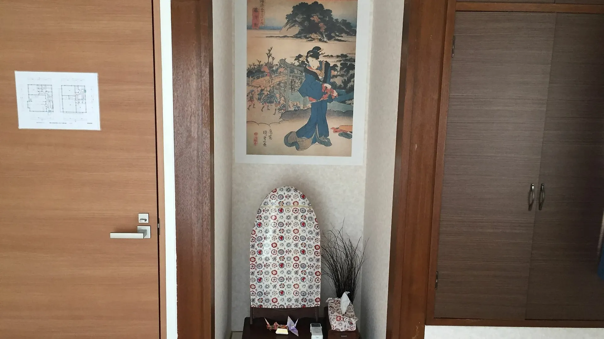 Hisayo'S Inn Tokyo Konukevi